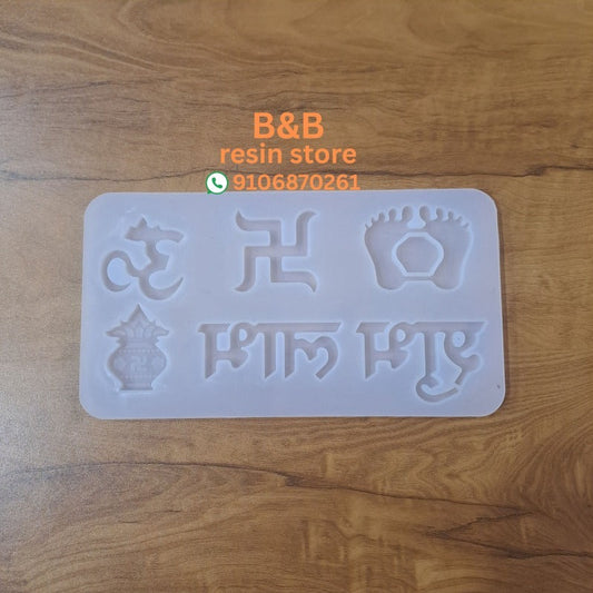 new shubh labh 5x9.5 inch